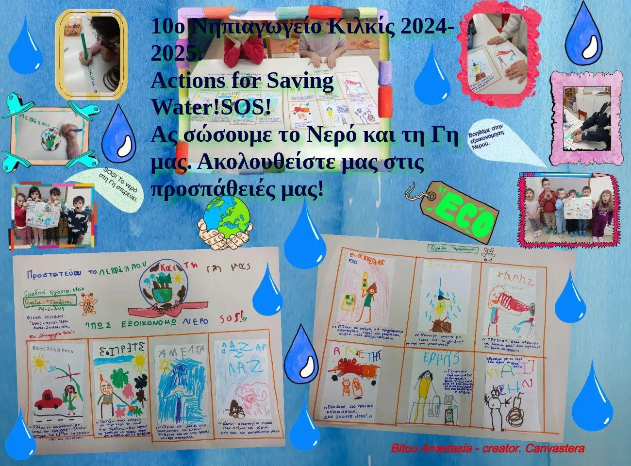 poster save water